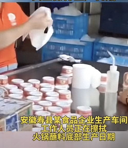 安徽康之道食品日期風波 市監(jiān)言論引爭議，當?shù)鼗貞吻? />
</a>
<span><a href=